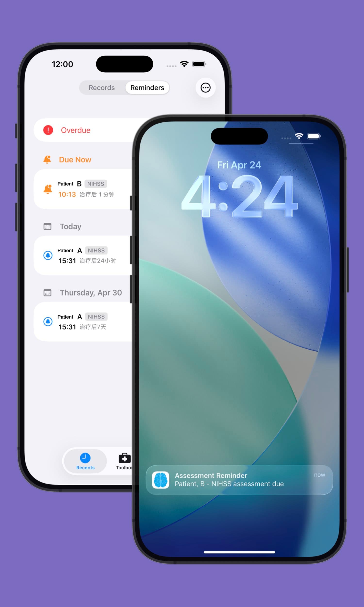 Clear, Punctual Reminders — Never Miss a Score